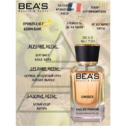 Beas U730 Kilian Bad Boys edp 50 ml, Парфюм унисекс Beas U730 создан по мотивам аромата Kilian Bad Boys