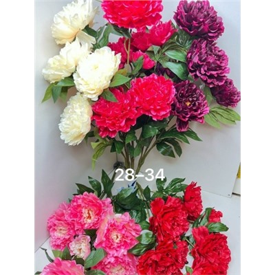 Букет пионов. 70см