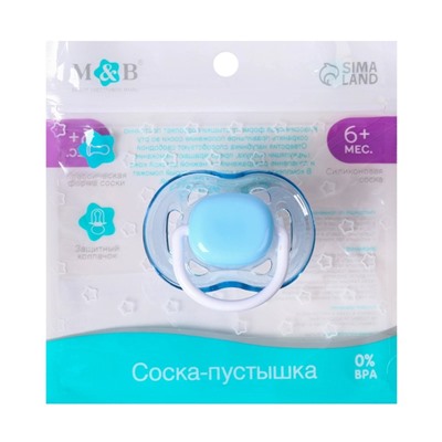 Соска - пустышка классическая, силикон, +6мес., с колпачком, цвет голубой