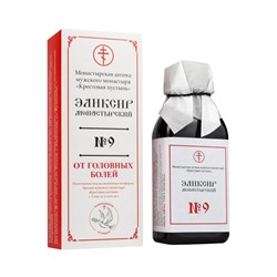 Эликсир Монастырский № 9 от Головных болей, пластик 100 мл, "Солох-Аул" Монастырская аптека