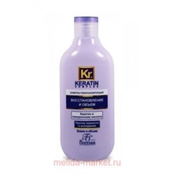 Ф-584 Keratin Complex Шампунь ревитализирующий Восстановление и объем 300 мл(срок до 08.25)
