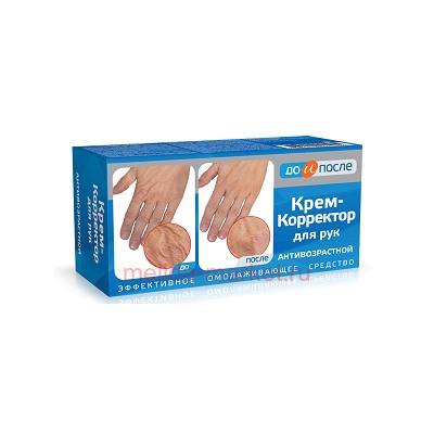 До и после Антивозрастной крем-корректор для рук 100мл