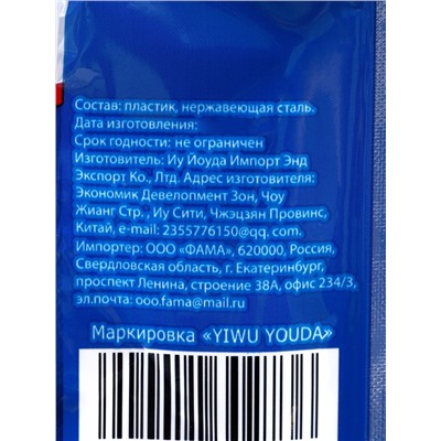 Бритвенные станки одноразовые «Мой Выбор» с увлажняющей полоской, 2 лезвия, синие, 5 шт.