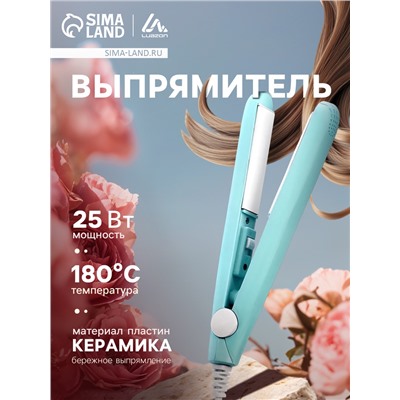 Выпрямитель Luazon LW-27, мини, 25 Вт, керамическое покрытие, 180°C, бирюзовый