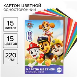 Цветной картон, А4, 15 листов, 15 цветов, мелованный, односторонний, в папке, 220 г/м², «Щенячий патруль»