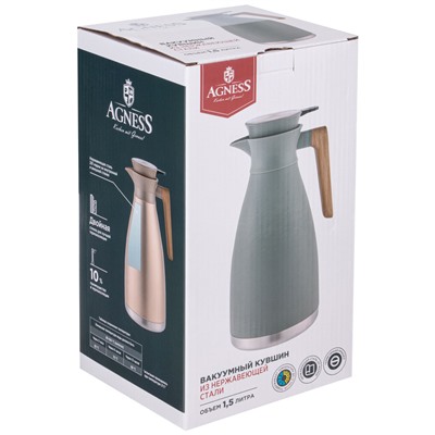 ВАКУУМНЫЙ КУВШИН (ТЕРМОС) AGNESS ИЗ НЕРЖ.СТАЛИ 1,5Л ЦВЕТ СЕРЕБРО