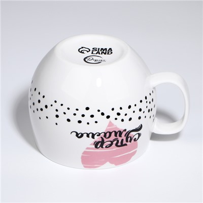 Кружка чайная керамическая «Супер мама», 600 мл