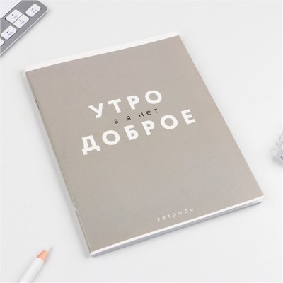 Тетрадь в клетку, 48 л., А5, на скрепке, блок №1 «Шрифтовые яркие» МИКС