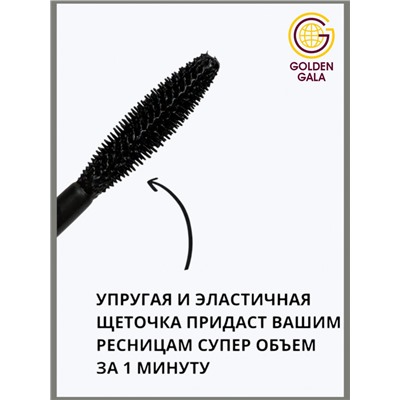 Тушь для ресниц новая формула максимального подкручивания Million Pauline 10 мл. Арт 006