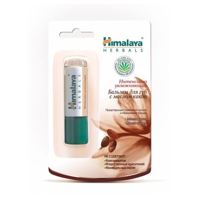 Himalaya Herbals Бальзам для губ с маслом КАКАО увлажн.4,5 г
