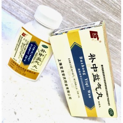 Buzhong Yiqi Wan Пилюли Ци Бу Чжун И Ци Вань 200 пилюль