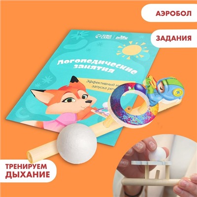 Тренажёр для дыхания «Мальчик»