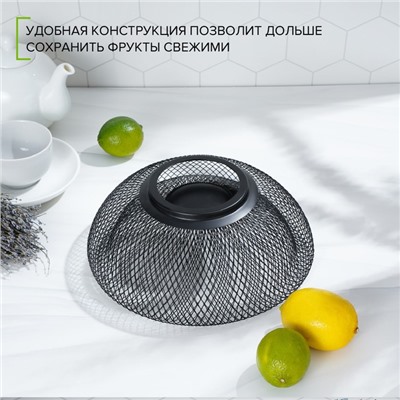 Фруктовница Доляна Grid, 25×25×10 см, чёрная