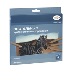 Пастельные карандаши Гамма "Студия", 24цв. , картон.упаковка