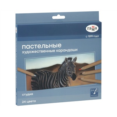 Пастельные карандаши Гамма "Студия", 24цв. , картон.упаковка