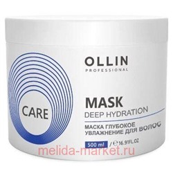 OLLIN CARE Маска глубокое увлажнение для волос 500мл