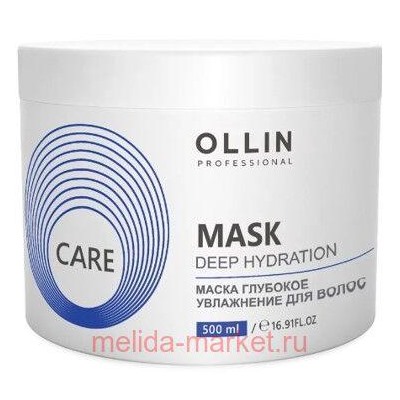 OLLIN CARE Маска глубокое увлажнение для волос 500мл