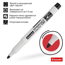 Маркер для доски 1-2 мм, Luxor 120, пулевидный, чёрный