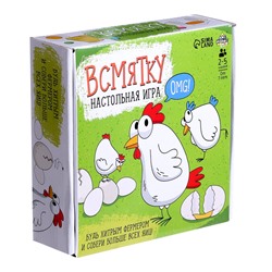 Настольная игра для детей «Всмятку», 2-5 игроков, 7+