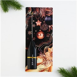 Капучинатор «Шары», модель LMR=06, 3.5×20 см