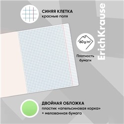 Тетрадь 12 листов, ErichKrause «Классика CoverPrо Neon», в клетку, пластиковая обложка, блок офсет, 100% белизна, зеленая