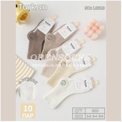 НОСКИ ДЕТСКИЕ  ХЛОПОК АССОРТИ TURKAN 0610 Количество пар в упаковке:  10