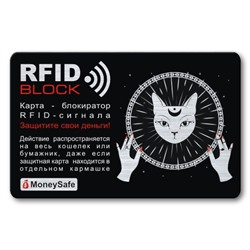 RF031 Защитная RFID-карта Гадание, металл