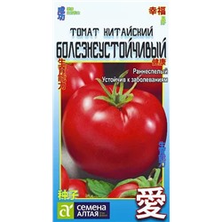 Семена Томат Китайский болезнеустойчивый, арт.: 8877