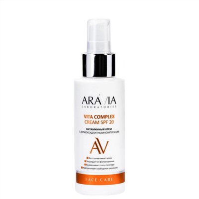 Aravia Laboratories Витаминный крем для лица с антиоксидантным комплексом / Vita Complex Cream SPF 20, 100 мл