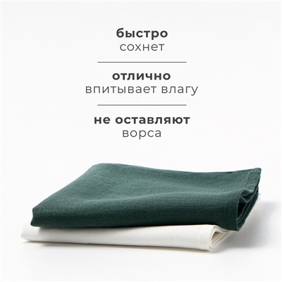 Набор полотенец кух. Этель Home collection 40х70-2шт,МИКС, 100% лён