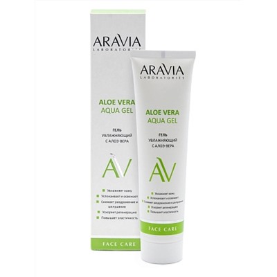 Aravia Laboratories Увлажняющий гель для лица с алоэ / Aloe Vera Aqua Gel, 100 мл