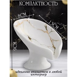 Мыльница со сливом керамическая (3477)