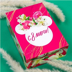 Коробка подарочная складная "8 марта", 16х23х7,5см, Mини Maус