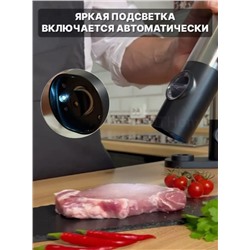 Электрическая мельница для специй (3519)
