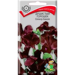 Семена Душистый горошек Спенсер божоле, арт.: 8251