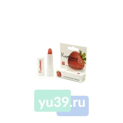 Помада губная Клубника, 2,8 гр.
