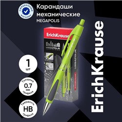 Карандаш механический ErichKrause "Megapolis Concept", НВ, грифель d=0.7 мм, резиновый упор, в коробке, неоновый корпус