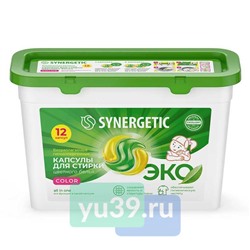 SYNERGETIC, Капсулы стирки цветных тканей, концентрированные, биоразлагаемые, 12шт.