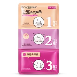 Трехступенчатая маска от черных точек BIOAQUA Remove Black Heads 3-step