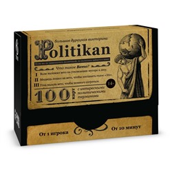 Большая дурацкая викторина «Politikan», 100 карт, 14+