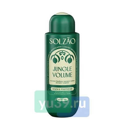 Шампунь для волос Solzao Объем от корней и уплотнение 400 мл