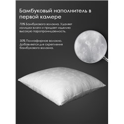 Подушка бамбук, заменитель лебяжьего пуха тк хлопковая Реноме