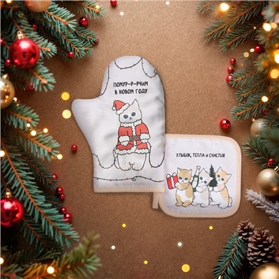 Новогодний подарок. Набор кухонный Доляна Christmas kittens : прихватка 17х17 см, варежка-прихватка 20х28 см, 35%хл,