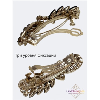 Заколка автомат для волос с кристаллами «Блеск элегантности» ЭЛЗ7/06