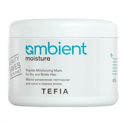 TEFIA Ambient Маска-увлажнение пептидная для сухих и ломких волос / Peptide Moisturizing Mask for Dry and Brittle Hair, 500 мл