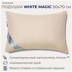 Подушка White Magic, 50х70см