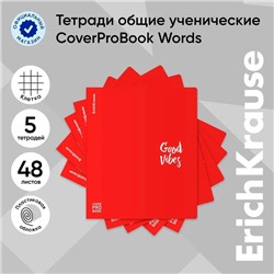 Тетрадь 48 листов в клетку, ErichKrause CoverProBook Words, пластиковая обложка, МИКС