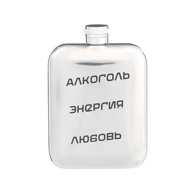 Фляжка «Энергия», нержавеющая сталь, 180 мл, 6 oz