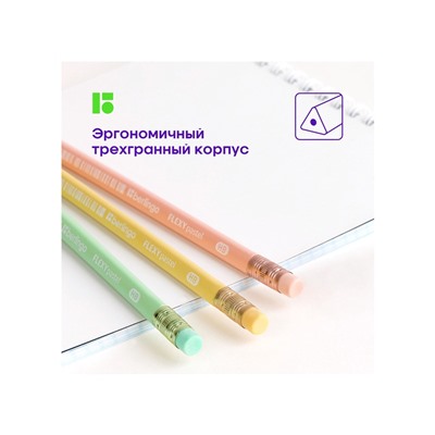 Карандаш чернографитный Berlingo Flexy Pastel HB, с ластиком, заточенный, МИКС