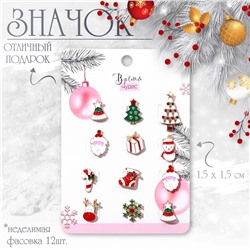 Значки «Новогодняя сказка» форма МИКС, цвет МИКС